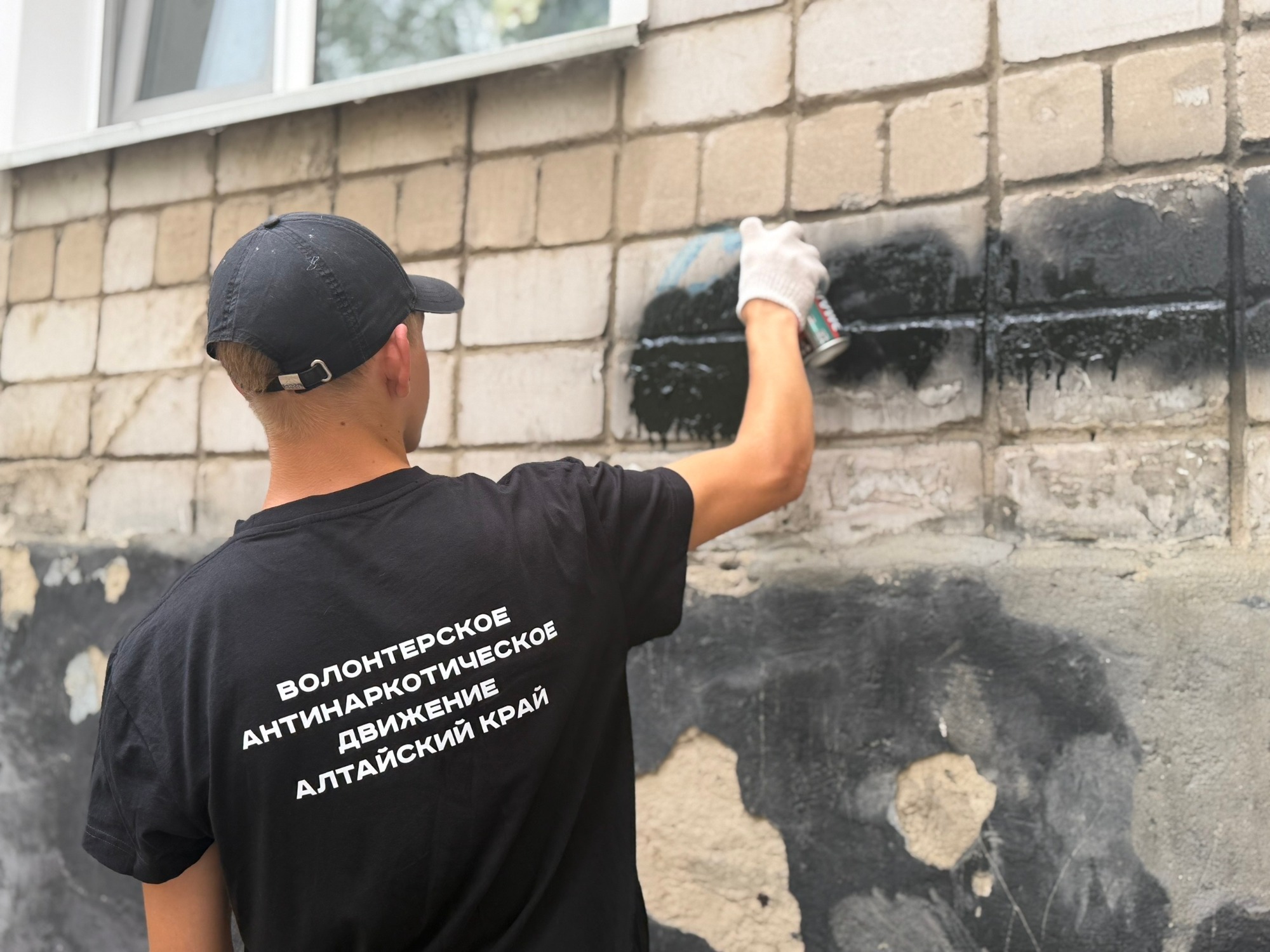 В Славгороде состоялась антинаркотическая акция "Пойдем, закрасим!" и Общероссийская акция "Время НЕзависимых".