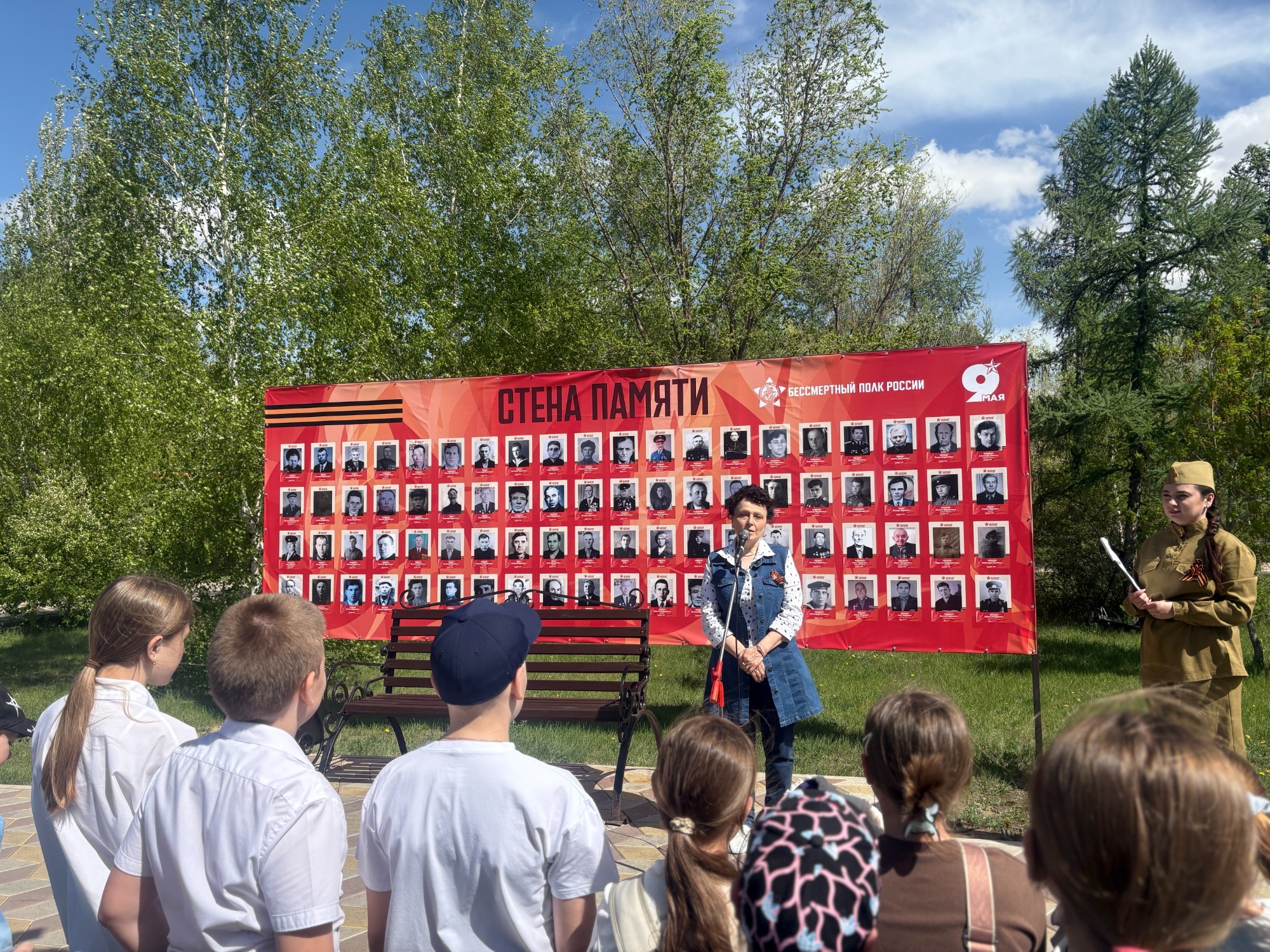 Всероссийская акция «Стена памяти».