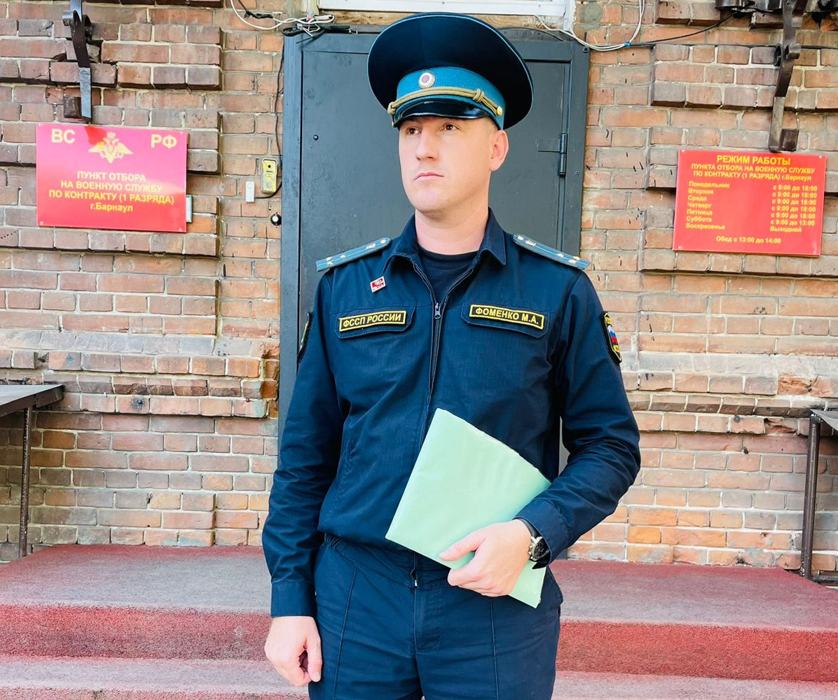 Должник стал самозанятым и выплатил алименты.