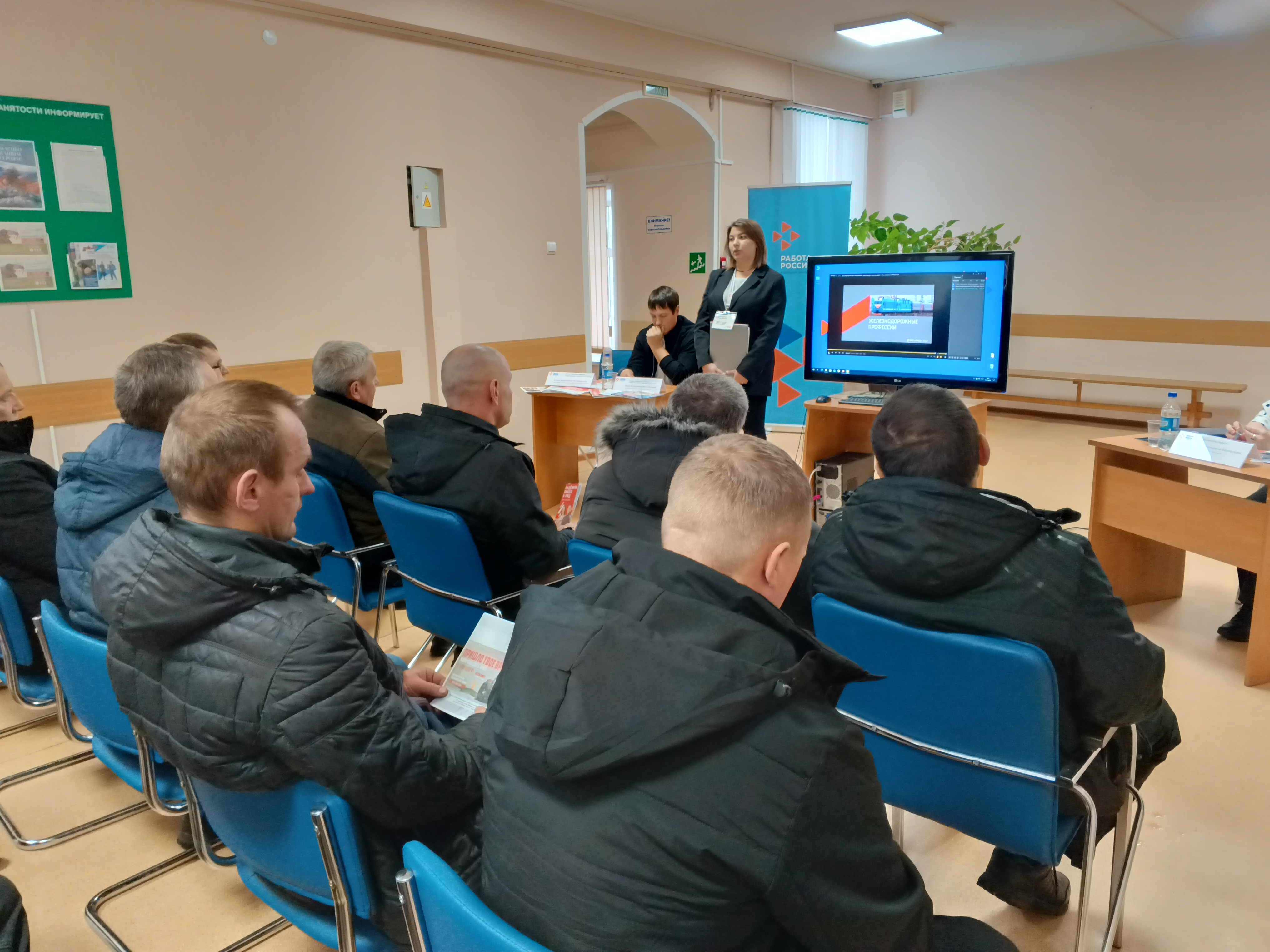 Помогаем подбирать кадры для железнодорожной отрасли..