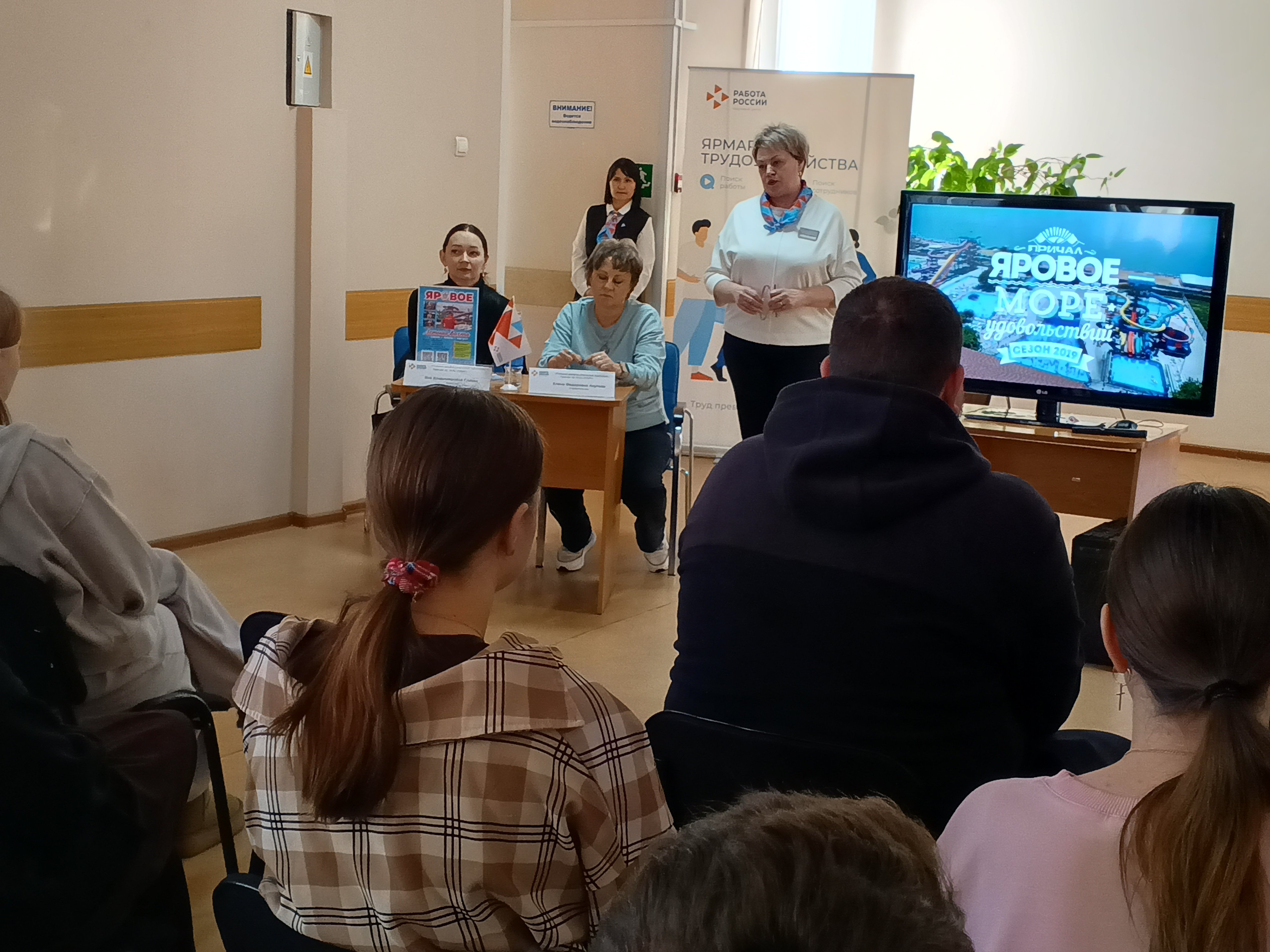 Ярмарка вакансий: подбираем кадры для пляжно-развлекательного комплекса..
