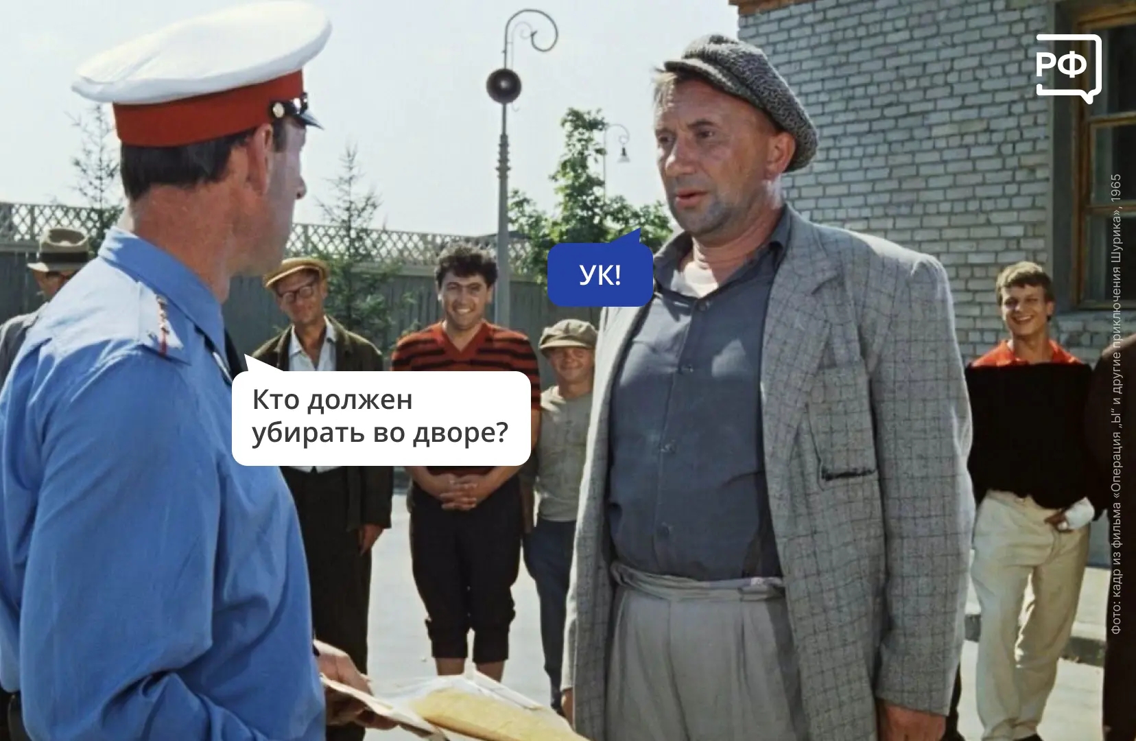 Снег тает, а под ним мусор? За уборку в вашем дворе и на всей придомовой территории отвечает управляющая компания (УК) или ТСЖ..