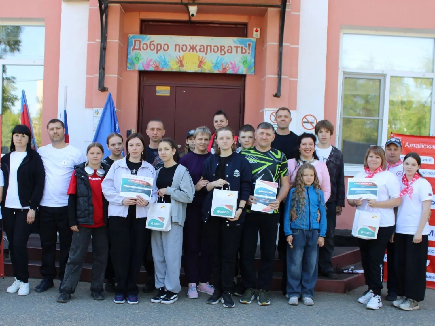 В Славгороде прошла «Семейная зарница».