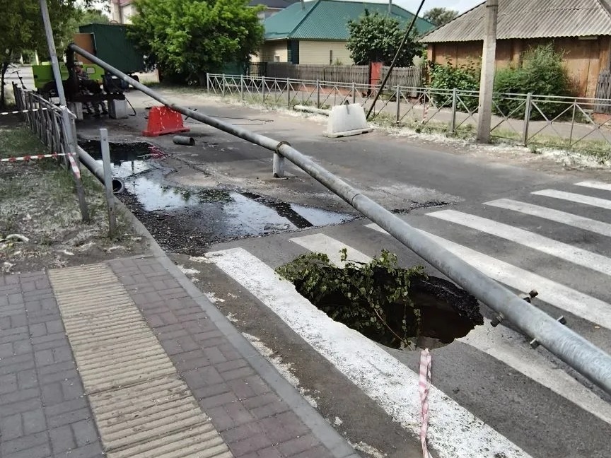 Внимание!.