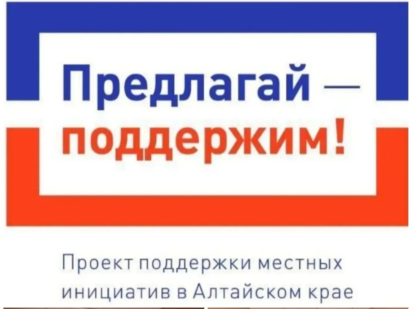 В пос. Бурсоль завершены работы по реализации Проекта поддержки местных инициатив — «Ремонт дома культуры»..