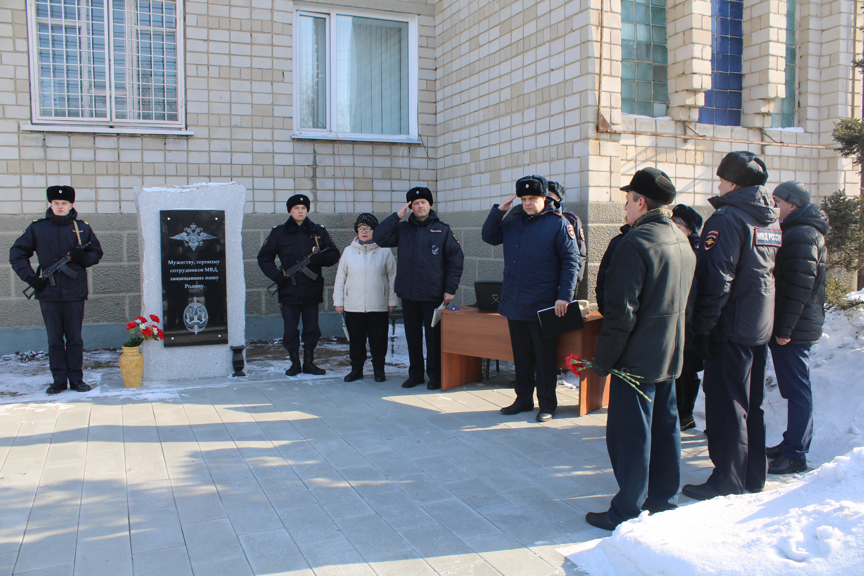 Накануне Дня защитника Отечества в МО МВД России "Славгородский" состоялся торжественный митинг..