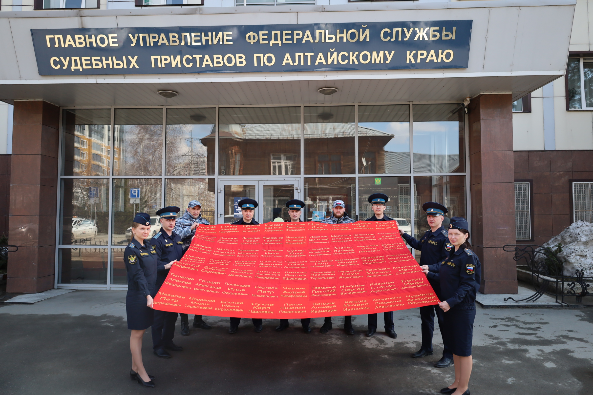 Судебные приставы Алтайского края приняли участие в акции «Знамя Победы».