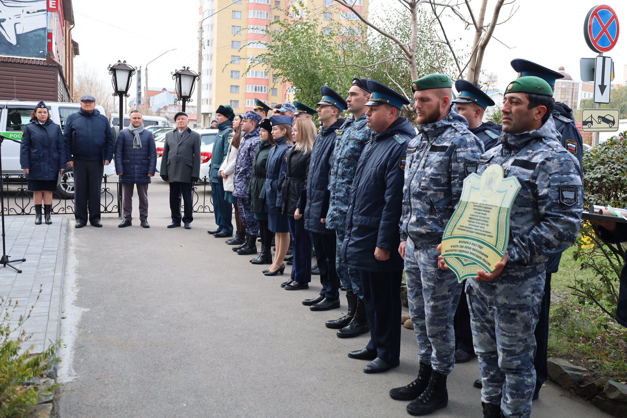 Молодежный совет судебных приставов Алтайского края направил послание потомкам.