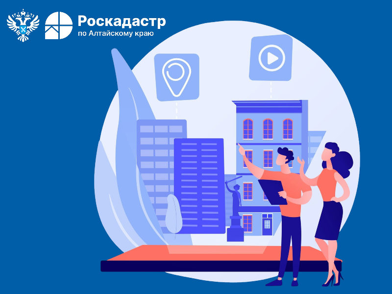 Кадастровая оценка недвижимости будет осуществляться на единой цифровой платформе.
