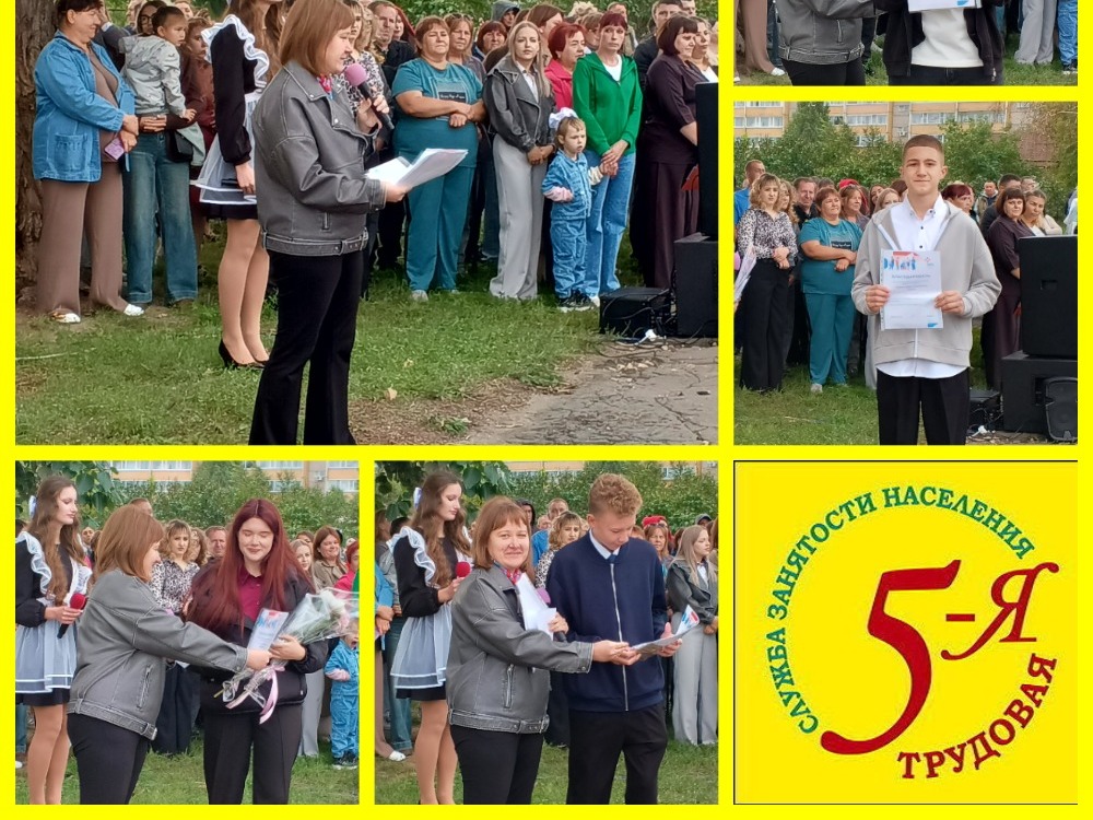 Мой труд вливается в труд моего края: в Славгороде подвели итоги 5-й трудовой четверти.