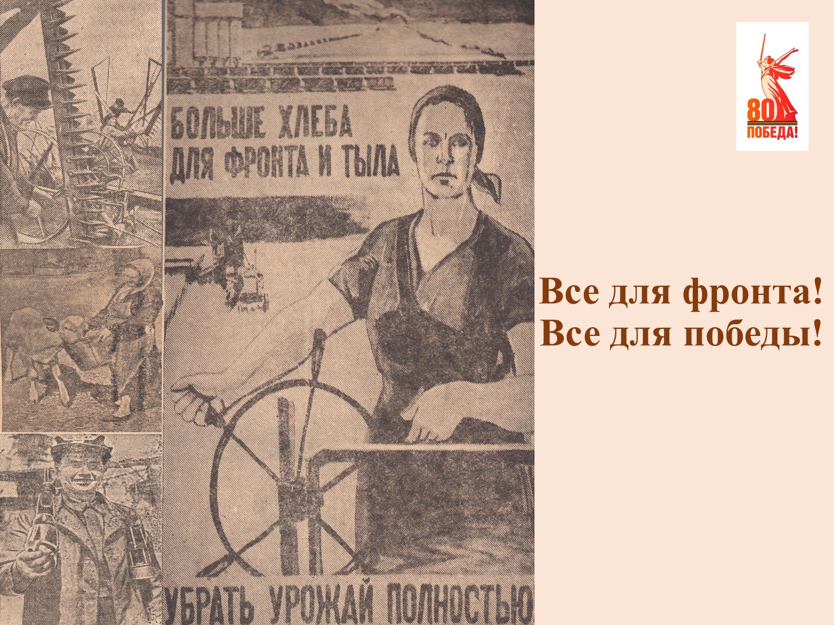 Виртуальная выставка.