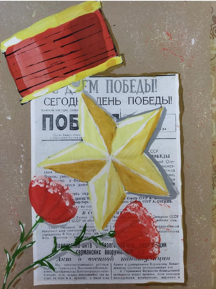 Жителей Алтайского края приглашают к участию в Международном конкурсе рисунков «Защитники Отечества. Победа в единстве», который запустил Музей Победы..