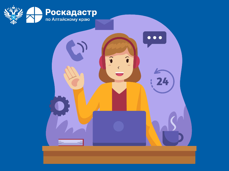Эксперты регионального Роскадастра в рамках проведения горячей линии расскажут об электронных услугах в сфере недвижимости.