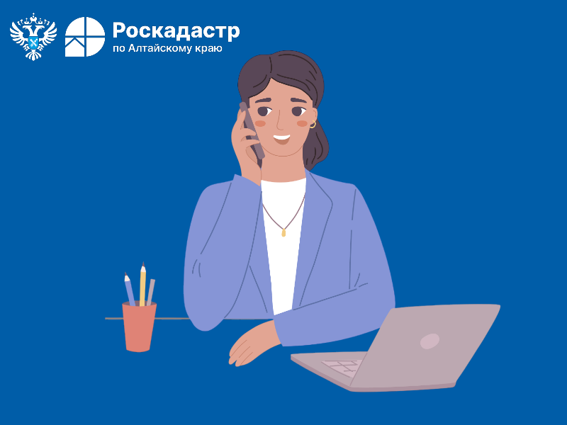 Есть вопросы по перепланировке или технической инвентаризации? – эта телефонная линия для Вас.