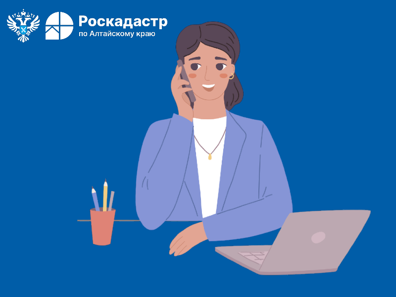 Эксперты краевого Роскадастра ответят на вопросы о кадастровой оценке недвижимости.