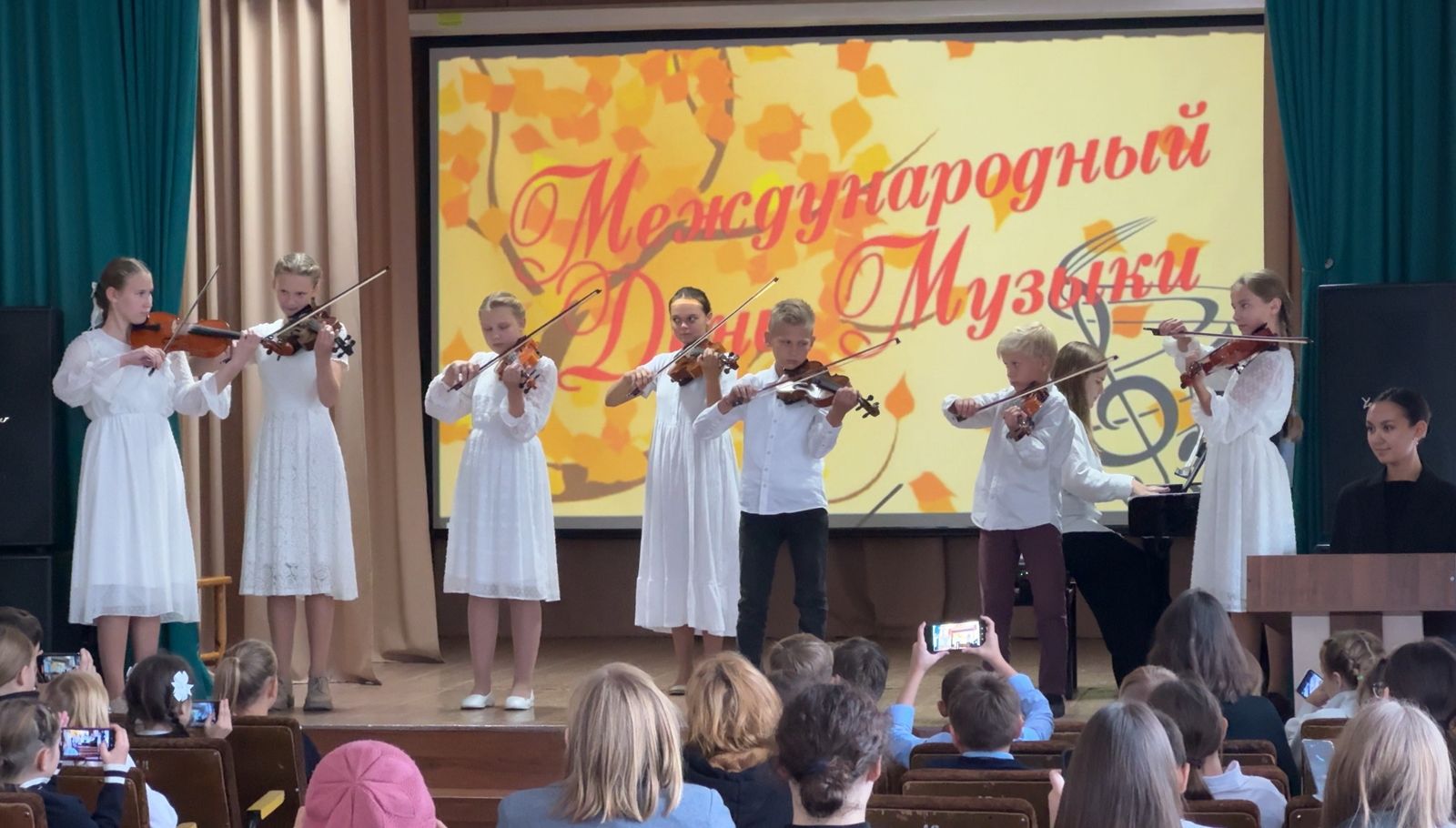 1 октября - Международный день Музыки!.