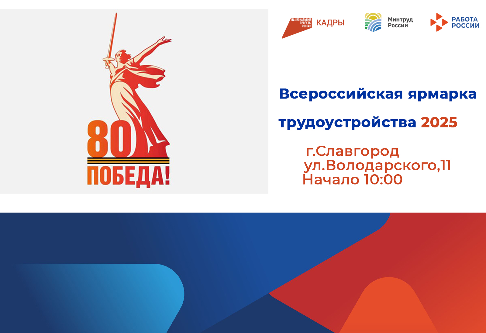 Уважаемые соискатели! Вам нужна работа? Приходите к нам!.