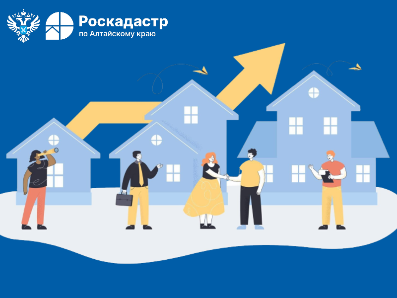 Государственные дата-сеты помогают определять среднюю стоимость операций с недвижимостью.