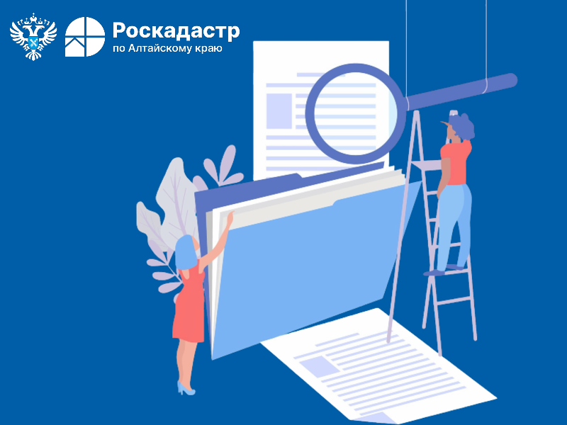 Все, что нужно знать о кадастровой стоимости недвижимости.