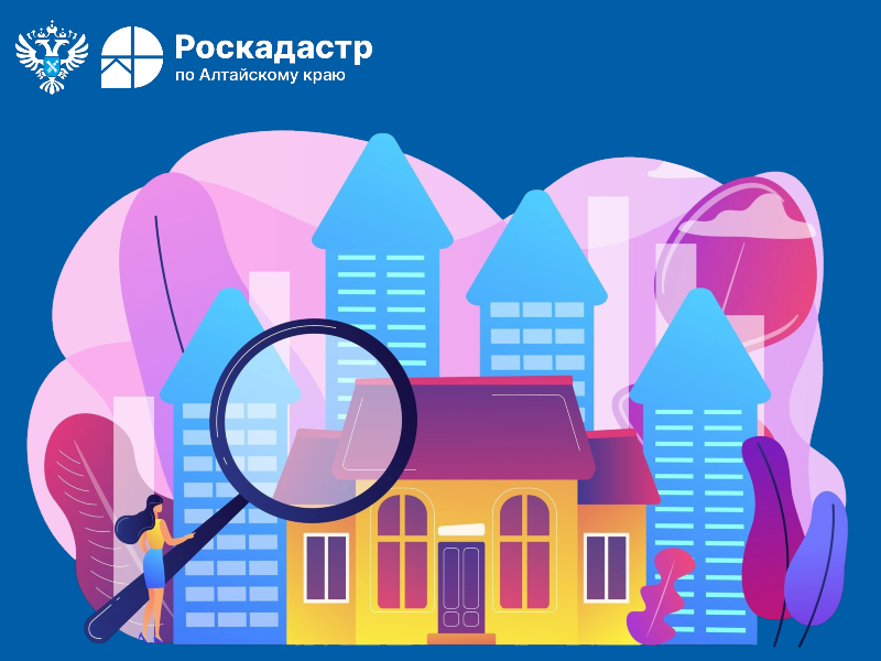Что делать, если обнаружили ошибки в документах на недвижимость?.