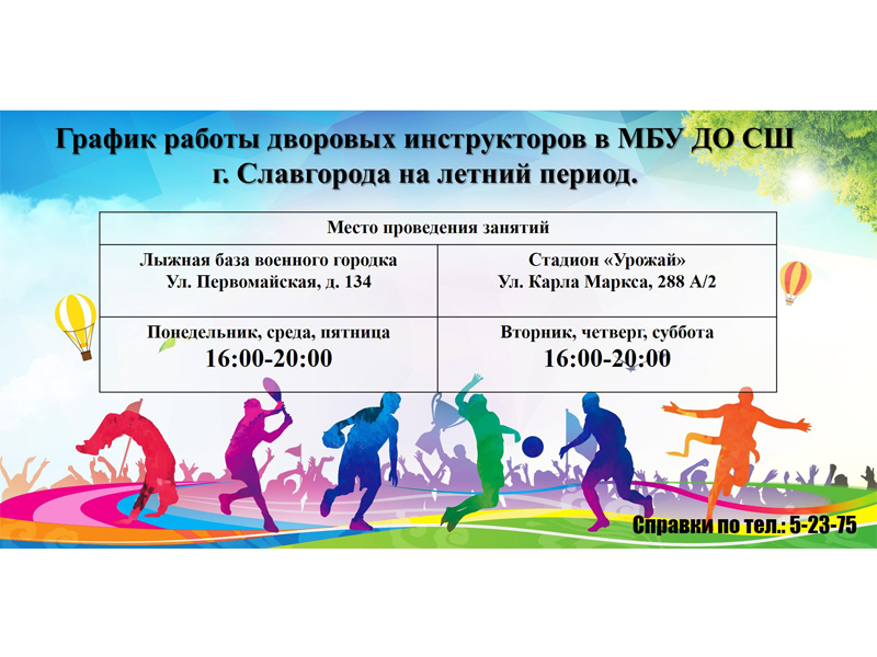 Приглашаем принять участие!.