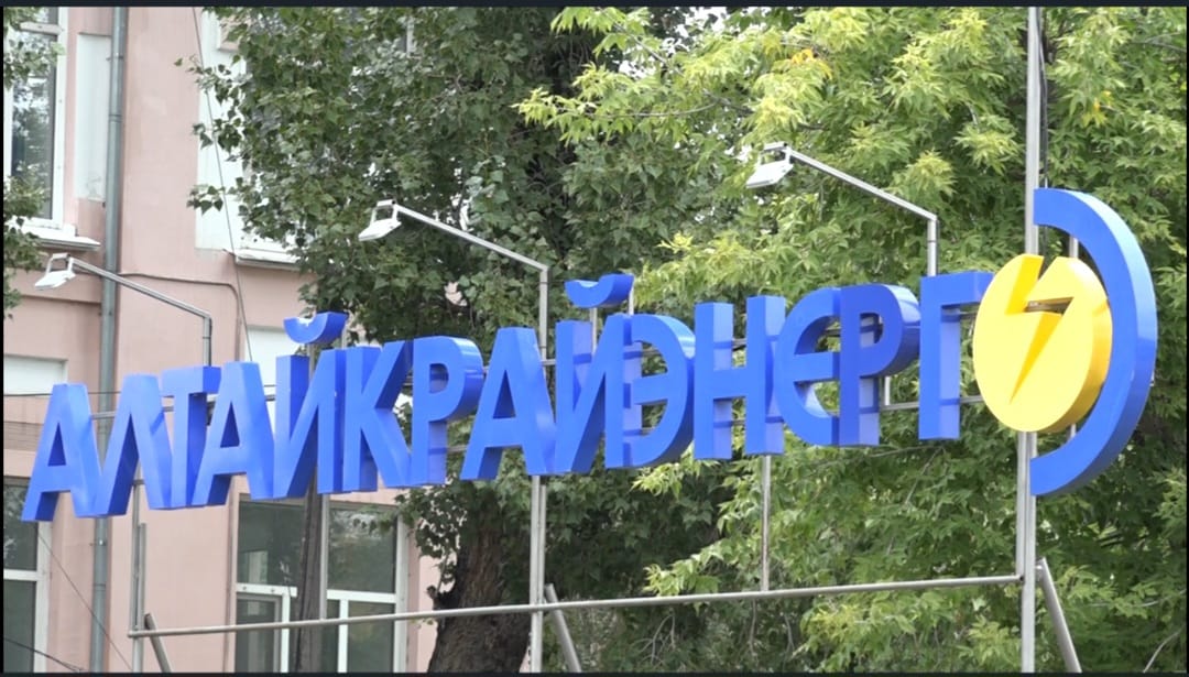 В филиале "Славгородские МЭС" рассказали о причинах отключения электроэнергии.