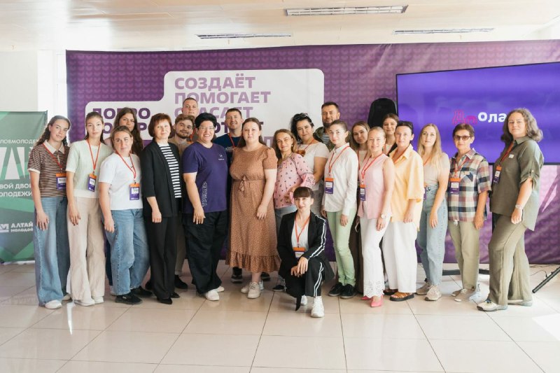 С 21 по 24 августа в Барнауле проходит образовательная программа Школы Добро.Университета..