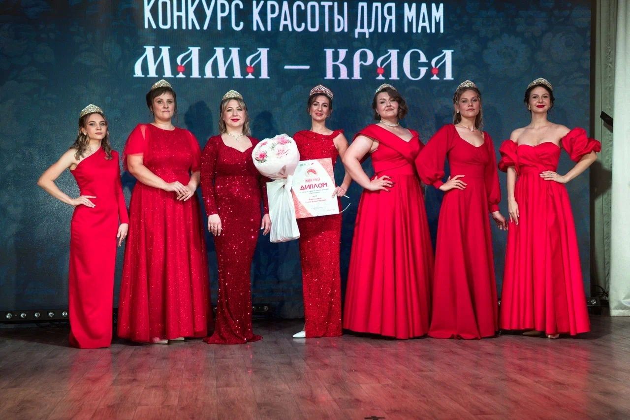 Мама-краса .