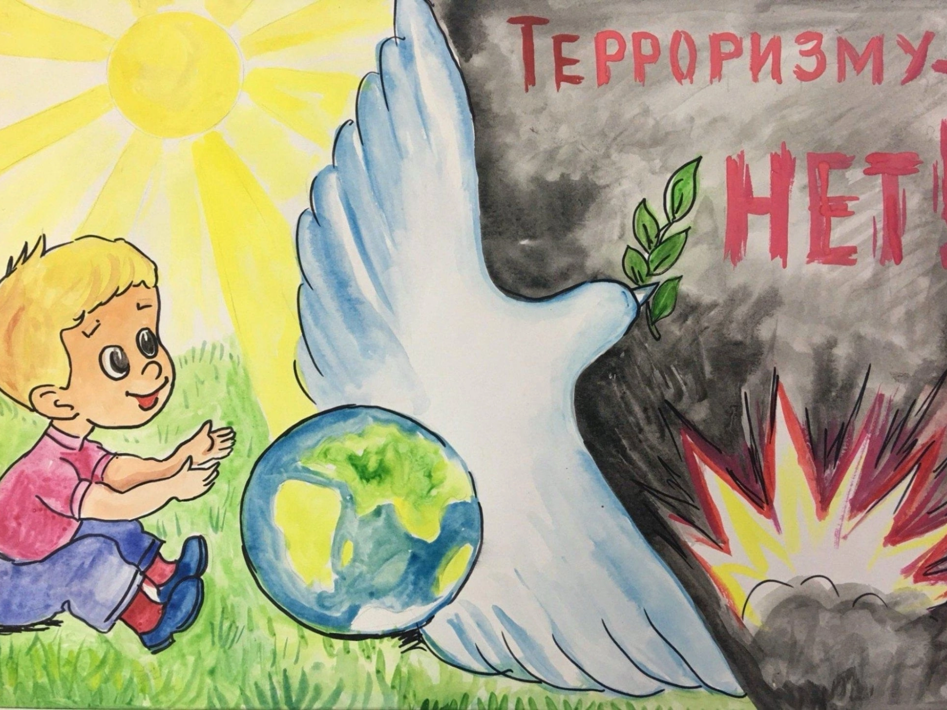 Уважаемые славгородцы!.