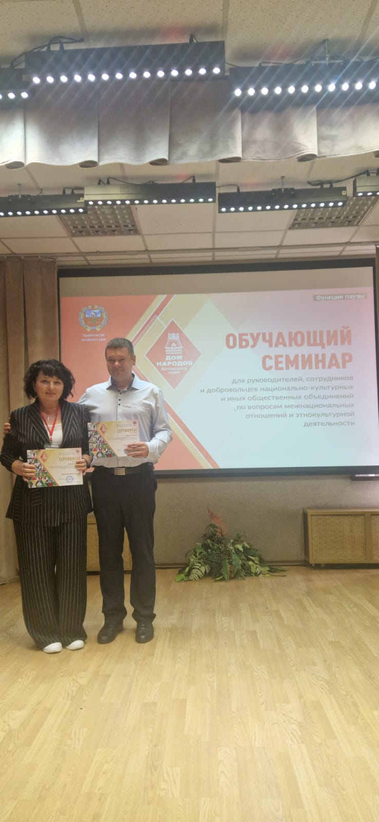 17-18 сентября в Доме народов Алтайского края состоялся второй обучающий семинар в рамках программы «Реализация государственной национальной политики в Алтайском крае».