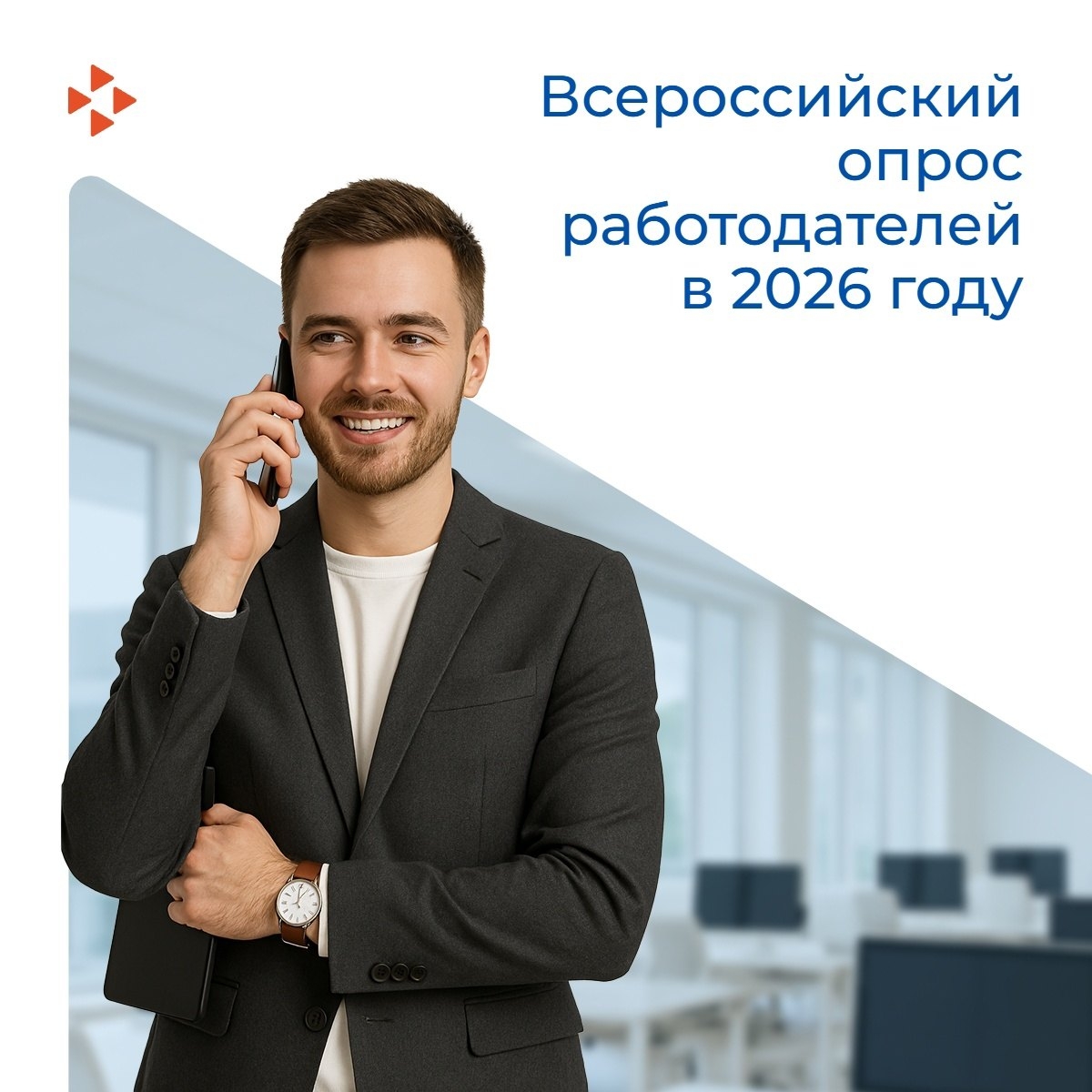 ☝Уважаемые работодатели!.