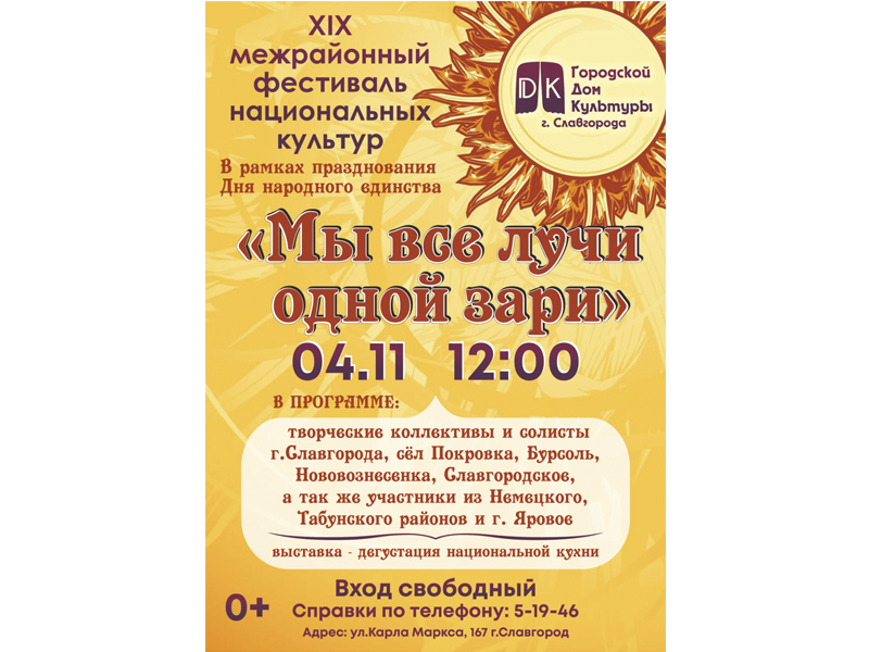Приглашаем приятно провести время!.