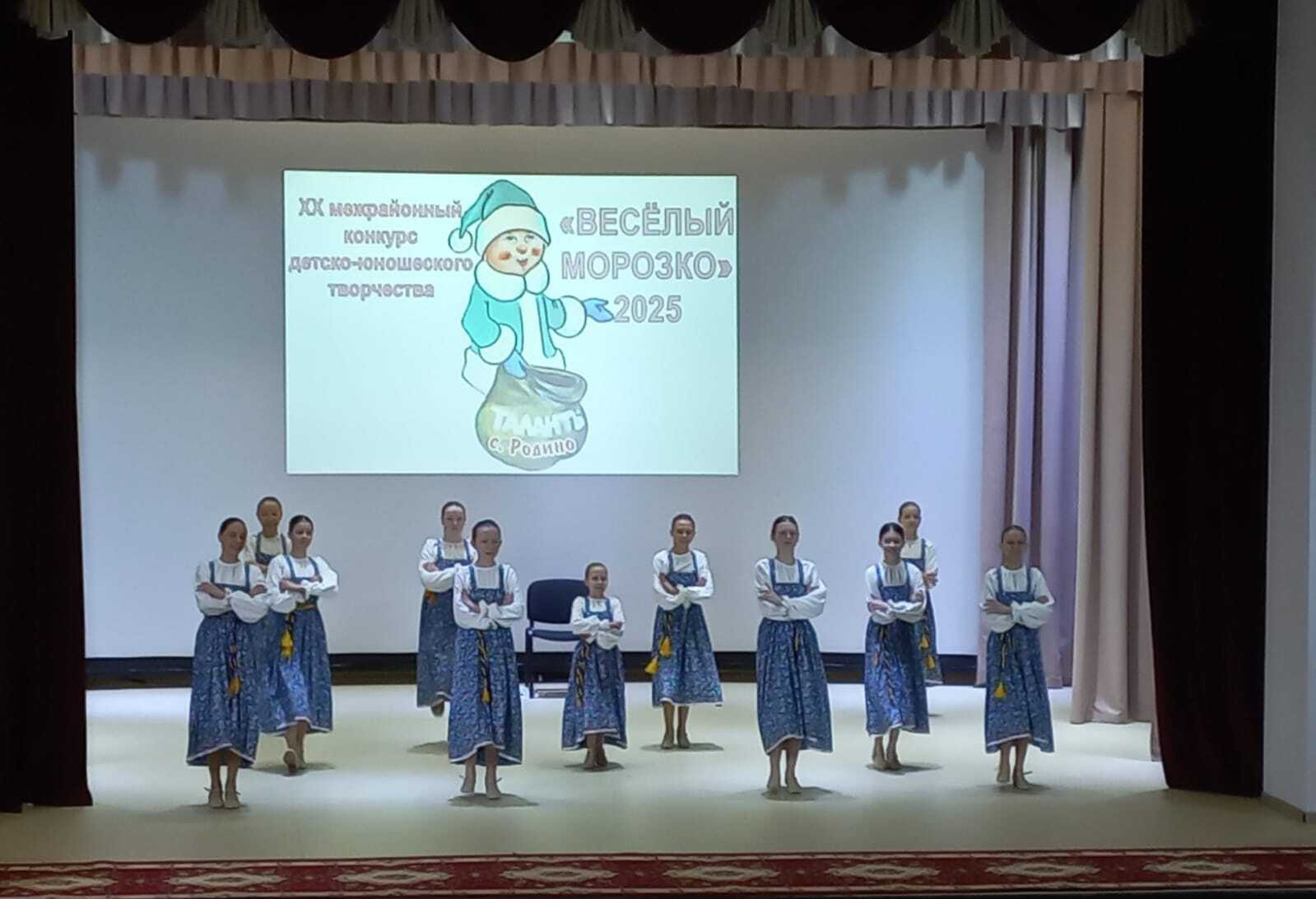 Воспитанники  славгородской детской школы искусств приняли участие в XX межрайонном конкурсе детско-юношеского творчества «Весёлый Морозко» в селе Родино..