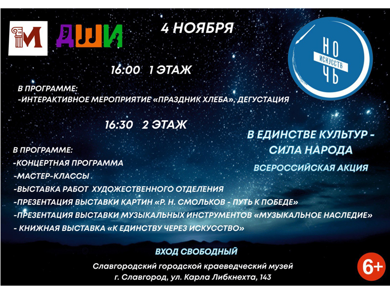 Приглашаем приятно провести время!.
