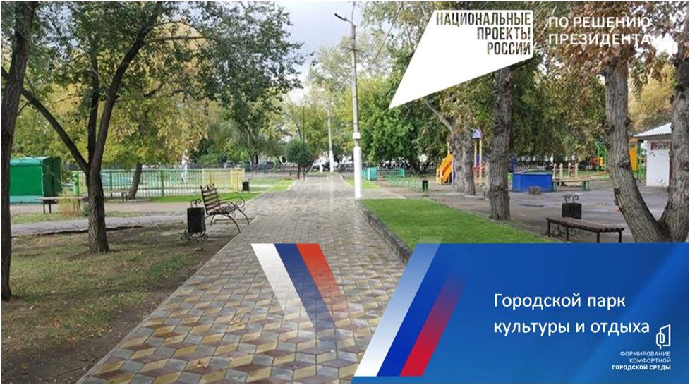 Жители Славгорода выбирают дизайн-проекты для благоустройства в следующем году.
