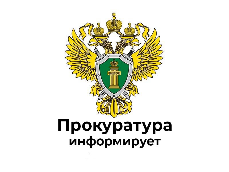 Судом рассмотрен иск Славгородского межрайонного прокурора об обеспечении инвалида, страдающего социально значимым заболеванием, льготными медицинскими изделиями. .