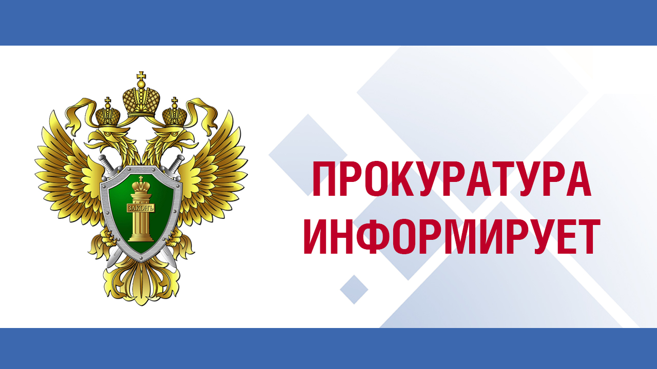 Славгородский межрайонный прокурор обратился с иском в суд о компенсации морального вреда работнику, пострадавшему вследствие несчастного случая на производстве.