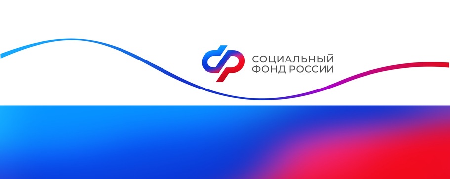В Алтайском крае меры поддержки Социального фонда России получают более 120 тысяч семей.