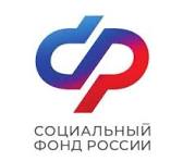 С 2026 года Отделение СФР по Алтайскому краю обеспечивает ветеранов СВО бесплатными проездными документами в реабилитационные центры Соцфонда.