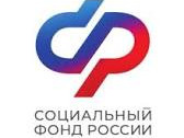 Более 3 500 работающих женщин в Алтайском крае получили пособие по беременности и родам от регионального Отделения СФР с начала 2026 года.