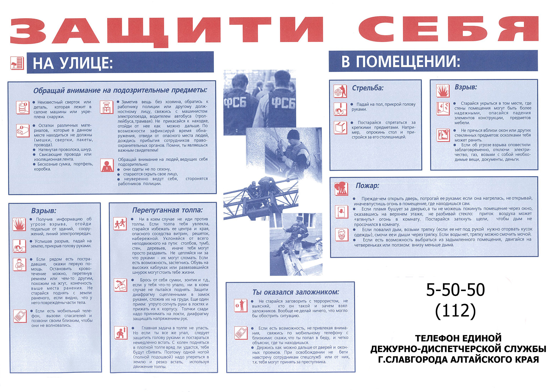 Изображения.