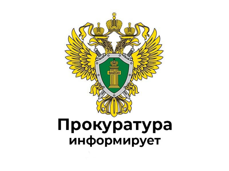 Яровским районным судом Алтайского края рассмотрено уголовное дело в отношении жителя г. Яровое.
