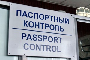 Иностранный гражданин пытался попасть в Россию, используя чужой документ.