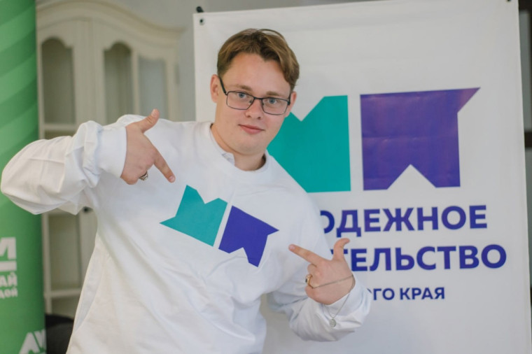 23 января начался прием заявок на конкурс по формированию Молодежного правительства Алтайского края.